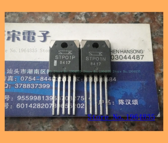2 шт./лот = пара STP01P STP01N TO-3P-5 | Обустройство дома