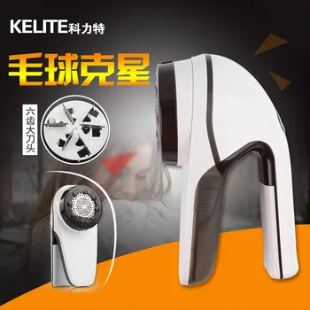 

1PCS Lint Remover Brown and White Cutting Rechargeable Bulb Trimmer Six Shave Wool Implement Tools Clothes Clip Shave