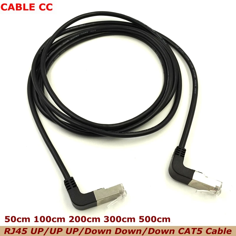 Двойной локоть вниз и вверх Угловой 90 градусов cat5e 8P8C FTP STP UTP Cat 5e Ethernet сетевой