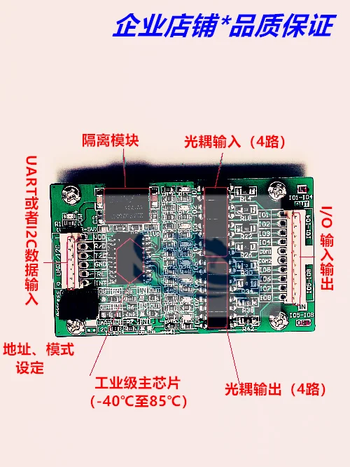ad coleta de dados optoacoplador isolamento io 01