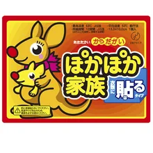 Грелки мультфильм разогревающие наклейки горячий пакет наклейки, теплые ноги и руки