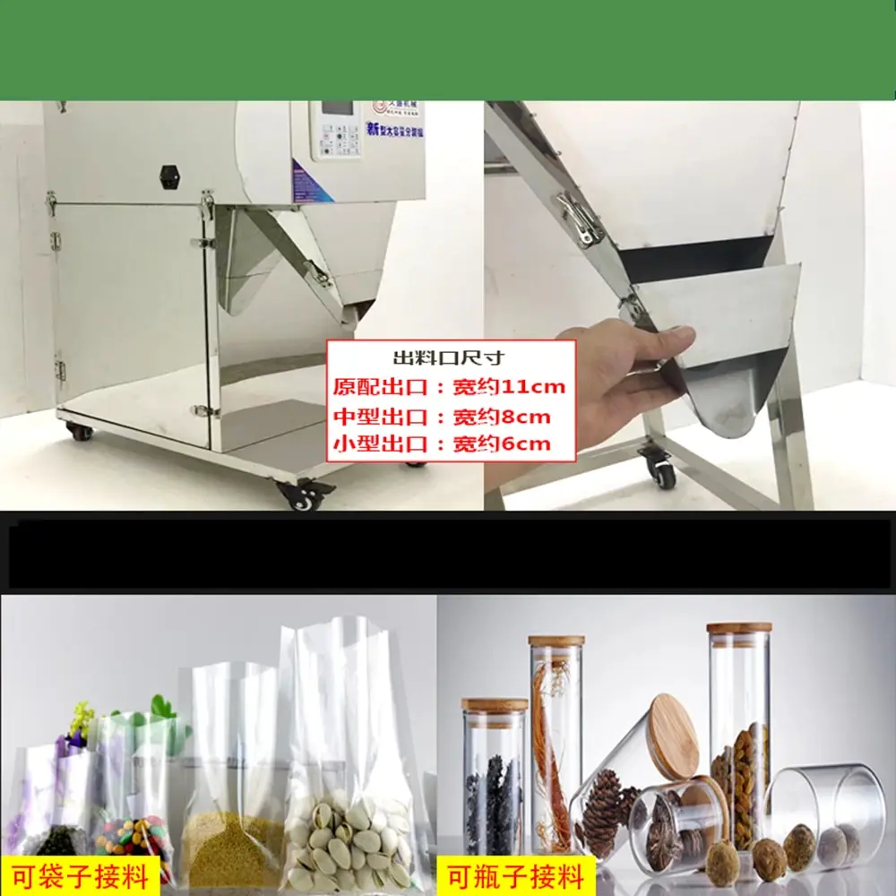 Food racking machine Granular powder medicinal packaging filling machine bag version installed 20-3000g