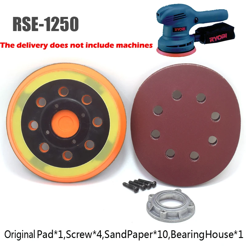 RYOBI RSE 1250 POLICY 5 Inch 125mm 8 Hole 4 Nails Back up Sanding Pads