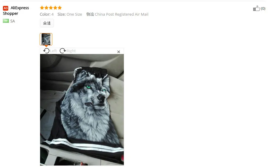 5 club shorts