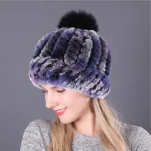 Зимние шапки для женщин, модные Серые толстые теплые вязаные шапки с натуральным кроличьим лисьим мехом, шапки с помпонами, аксессуары для девочек, шапки Skullies