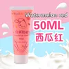 50ml Watermelon red
