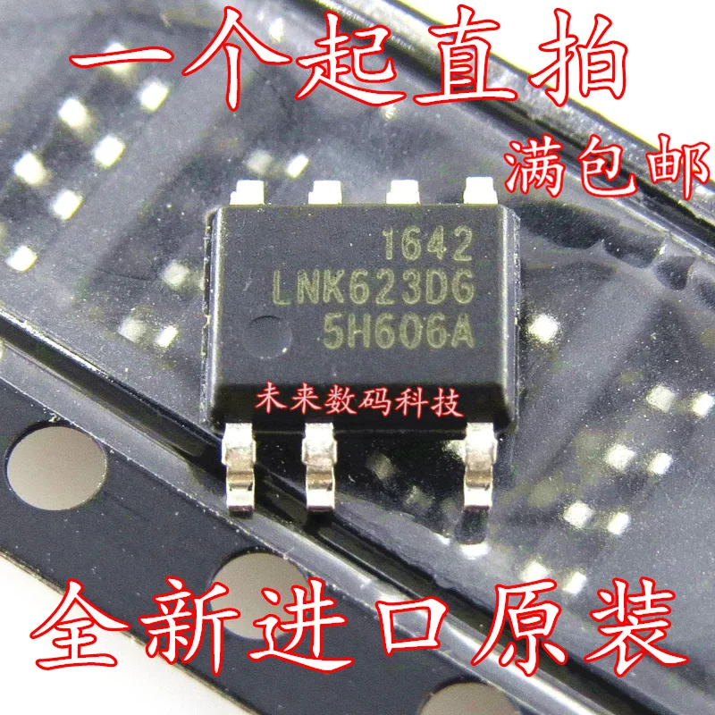 5 шт./лот LNK623DG LNK623D лапками углублением SOP-7 лет высокое качество