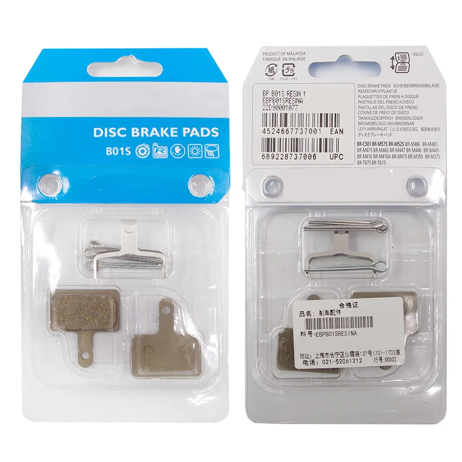 b01s resin brake pads