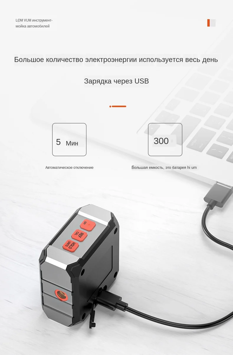 倾角仪详情页-英文_07