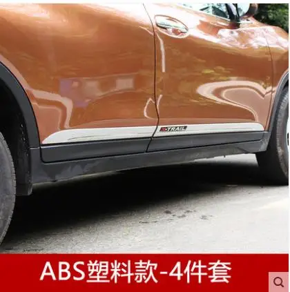 Для Nissan X-Trail T32 2014-2019 ABS Chrome корпус автомобиля боковая дверь молдинг отделка