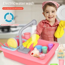 Детский набор кухонных игрушек, имитация электрической посудомоечной машины, ролевые игры на стол, пластиковый мультяшный безопасный милый дом, игрушки для детей, подарок для девочки
