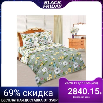 

Bed linen Euro Artpostel "Jacqueline", 200x217, 220x240, 70x70cm 2pcs, poplin