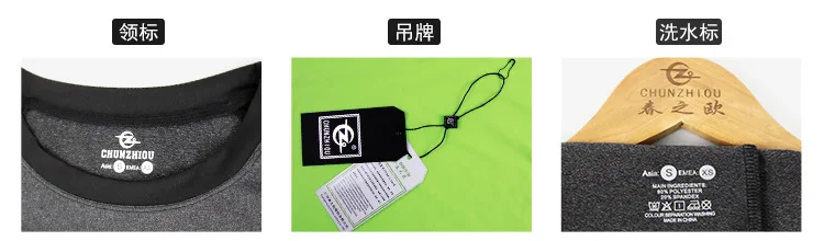 洗水标---