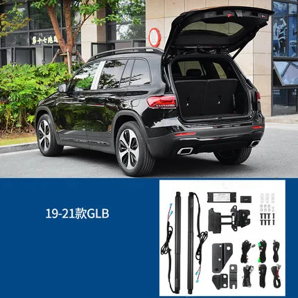 

Для Mercedes-Benz GLA GLB GLC vito 15-21 Интеллектуальная Электрическая опорная штанга заднего багажника Индуктивный переключатель