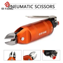 Пневматические ножницы, щипцы, пневматические режущие инструменты 190 мм, пневматические ножницы, пневматические щипцы, диагональные режущие плоскогубцы