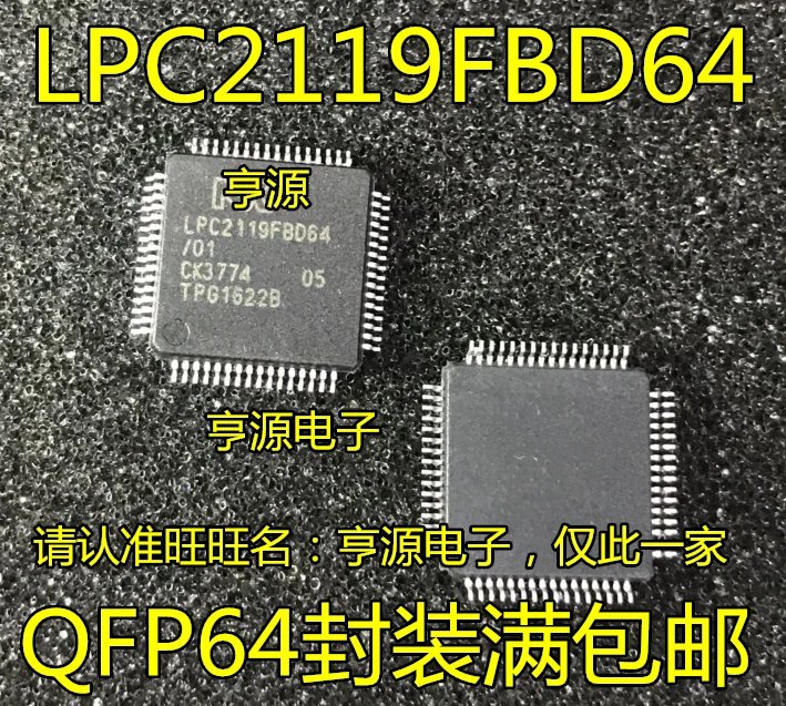 

5pcs/lot LPC2119FBD64/01 LQFP64 LPC2119FBD64