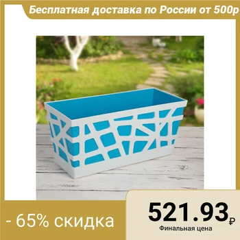 

Balcony box "mosaic", 40 × 17 × 18,5 cm, color blue