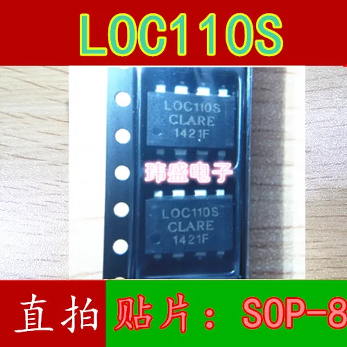 10 шт./лот LOC110S лапками углублением SOP-8 LOC110