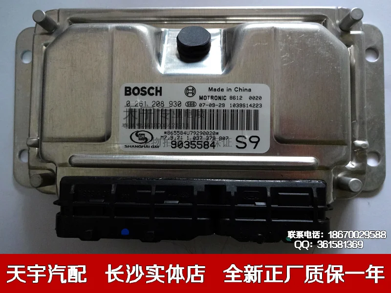 

Free Delivery. Car engine computer board 0261208930 9035584 are factory