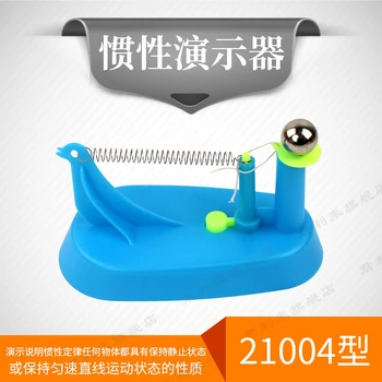 

Inertia Demonstration Mechanics Experiment Physics Experiment Equipment Middle School Teaching Instrument Classroom Supplies