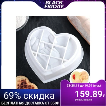 

Form for mousse desserts and pastries "Help of a loved one", 17.5 × 5 cm, white
