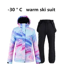 30 °C теплый лыжный костюм женский бренд Женская лыжная куртка и брюки теплые водонепроницаемые дышащие лыжные и сноубордические костюмы