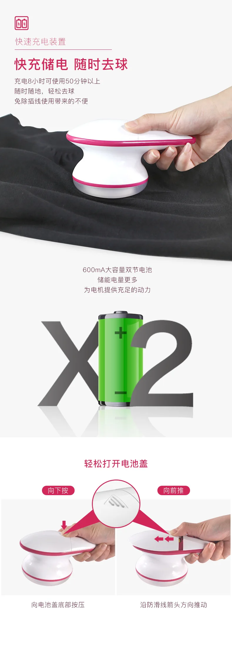 BZ-118Z High-Power Large Capacity Rechargeable USB Fabric Pill Remover Shave down Jacket of Hair Ball Trimmer