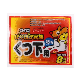 

10Pcs Body Warmer Stick Lasting Heat Patch Keep Hand Feet Foot Warm Paste Pads 667D