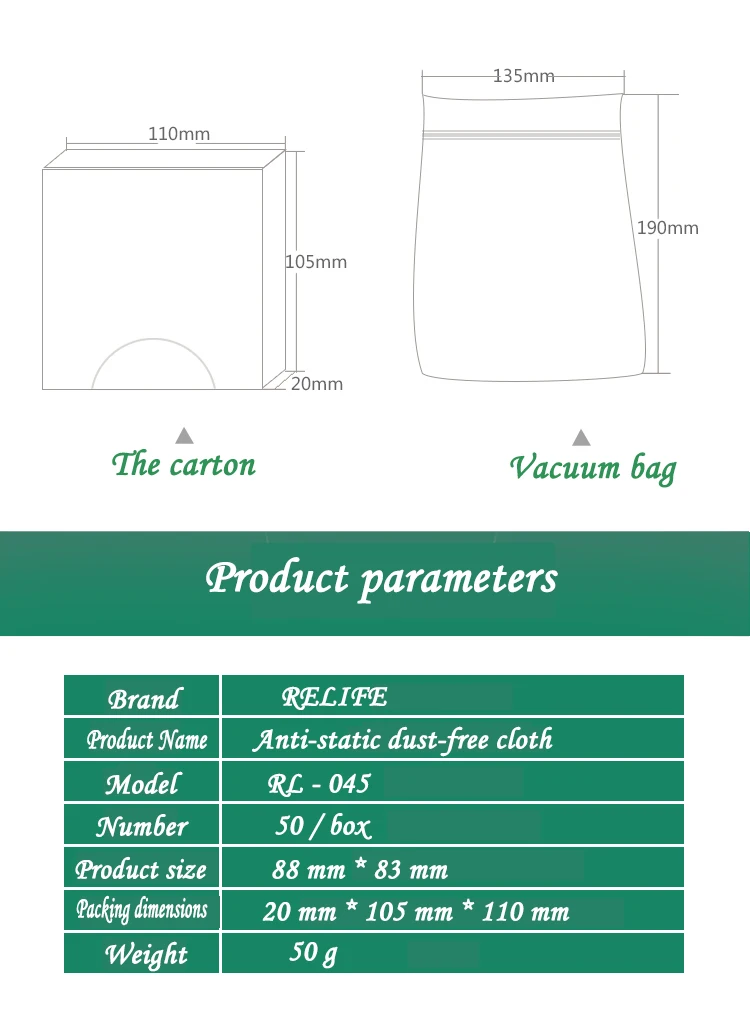 SUNSHINE RL-045 anti-static dust-free cloth, used for mobile screen wiping, cleaning motherboard, 50PCS