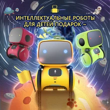Nowa rosyjska zabawka Robot dla dzieci taniec polecenie głosowe sterowanie dotykowe zabawki interaktywny Robot słodka zabawka inteligentny Robot na prezenty dla dzieci tanie i dobre opinie HAIMAITONG CN (pochodzenie) 6 5cm Without battery AT001 No 3X7 Battery Red green yellow Touch sensing voice control 9 5x9 5x13