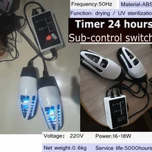 Электрическая сушилка для обуви дезодорант УФ обувь стерилизация устройство Высокое качество Выпекание обуви сушилка для обуви ноги сушки подогреватель