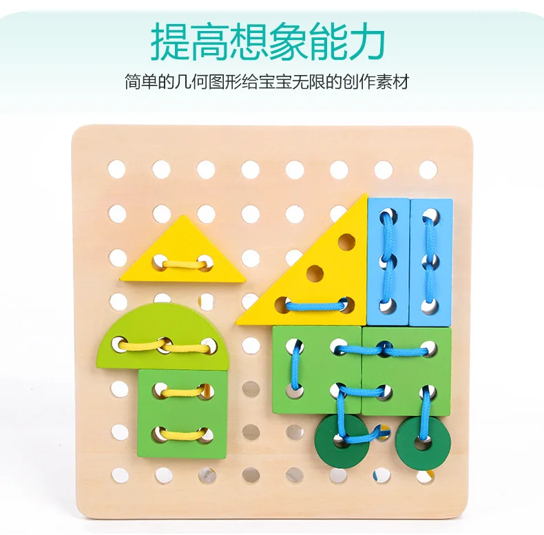 Креативная одежда, детская деревянная игрушка на шнурке для детей 3-6 лет, обучающая Гибкая форма, строп на шнурке, строительные блоки