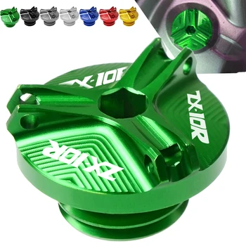 

For KAWASAKI ZX10R ZX-10R 2002 2003 2004 2005 2006 2007 Motorcycle CNC Aluminum M20*2.5 Engine Oil Filter Cup Plug Cover Screw