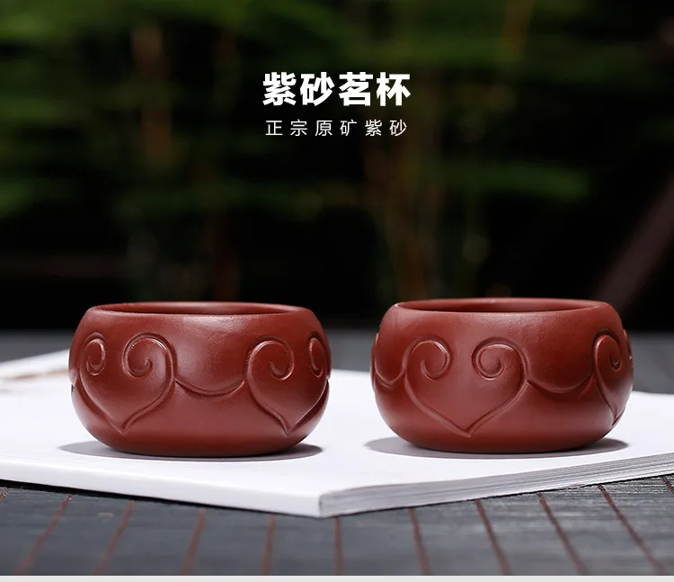 Yixing Clay Tea Set Small Cup Word Raw Ore Dahongpao Tea Wish Cup Small Master Cup Top Grade Handmade Genuine Product Consignmen