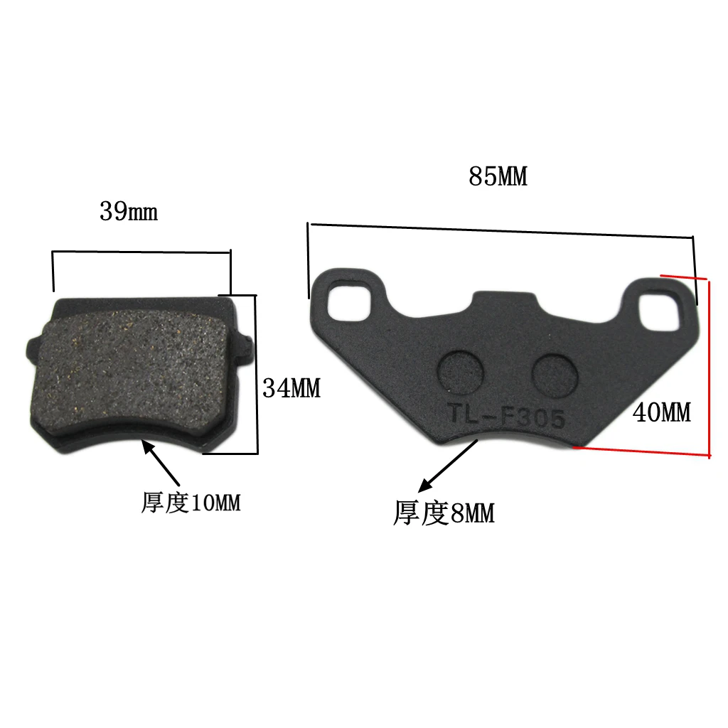 Disc Brake Pads Fits 50cc 70cc 90cc 110cc125cc 150cc 200cc 250cc ATV Quad