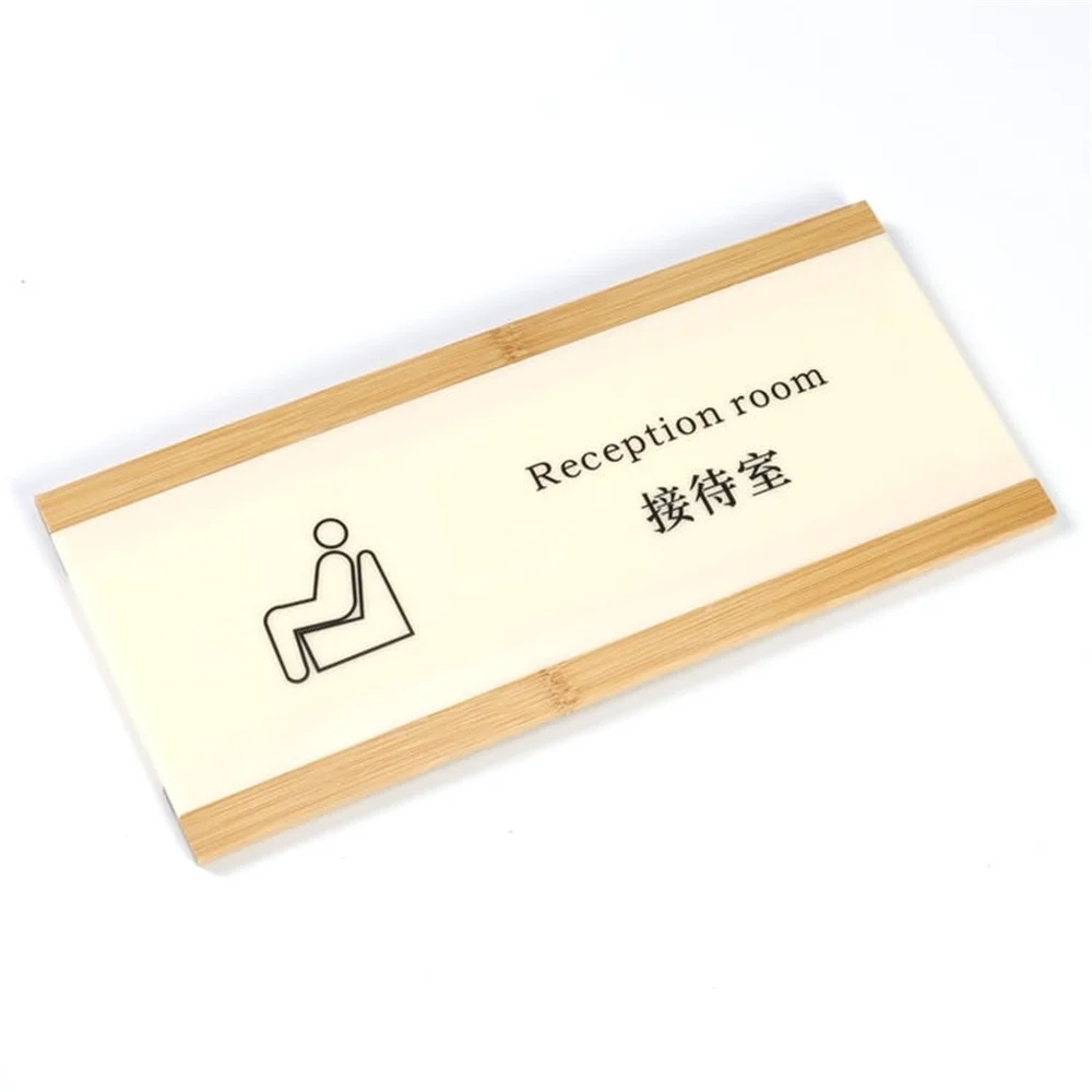 

Reception Room Door Signage Plate Wall Sticky