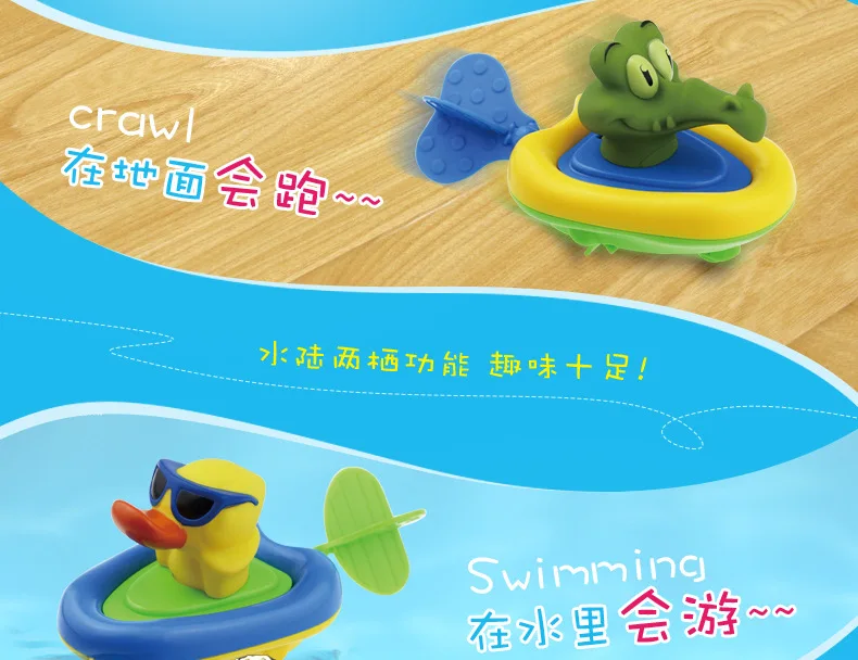 CIKOO лодка для животных, детская ванночка, пружинная пружина, детская игрушка для игр с водой