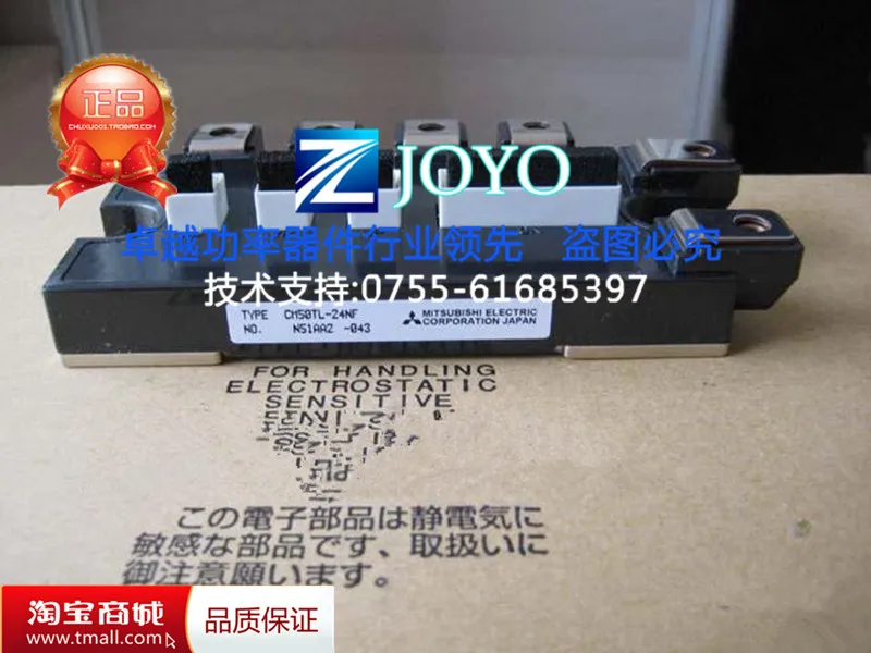 

CM50TL-24NF power module quality assurance Shelf--ZYQJ