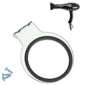 

Spiral Hair Dryer Holder Stand Hair Blower Bracket Bathroom Toilet