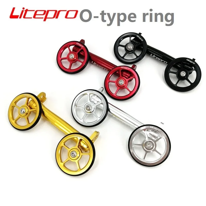 Nuovo Litepro Per Brompton Bike Easy Wheel & Extension Bar Cuscinetto Easywheel Rack Posteriori Asta Di Prolunga Alluminio O-Type Ruota In Gomma