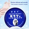 Traditional Chinese 33g Oil Anti-Drying Crack Foot Cream Heel Cracked Repair Cream Removal Dead Skin Hand Feet Care For Family ► Photo 2/6