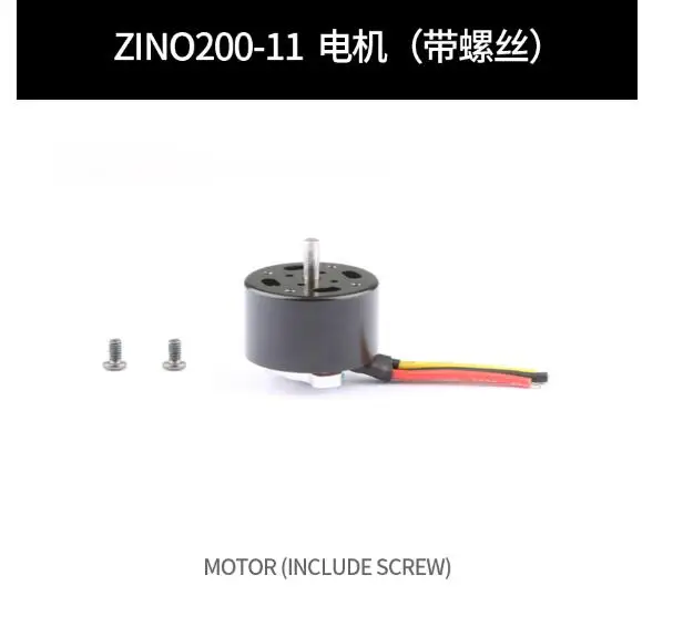 

Hubsan Zino2 RC Drone Quadcopter Spare Parts ZINO200-11 motor With screw