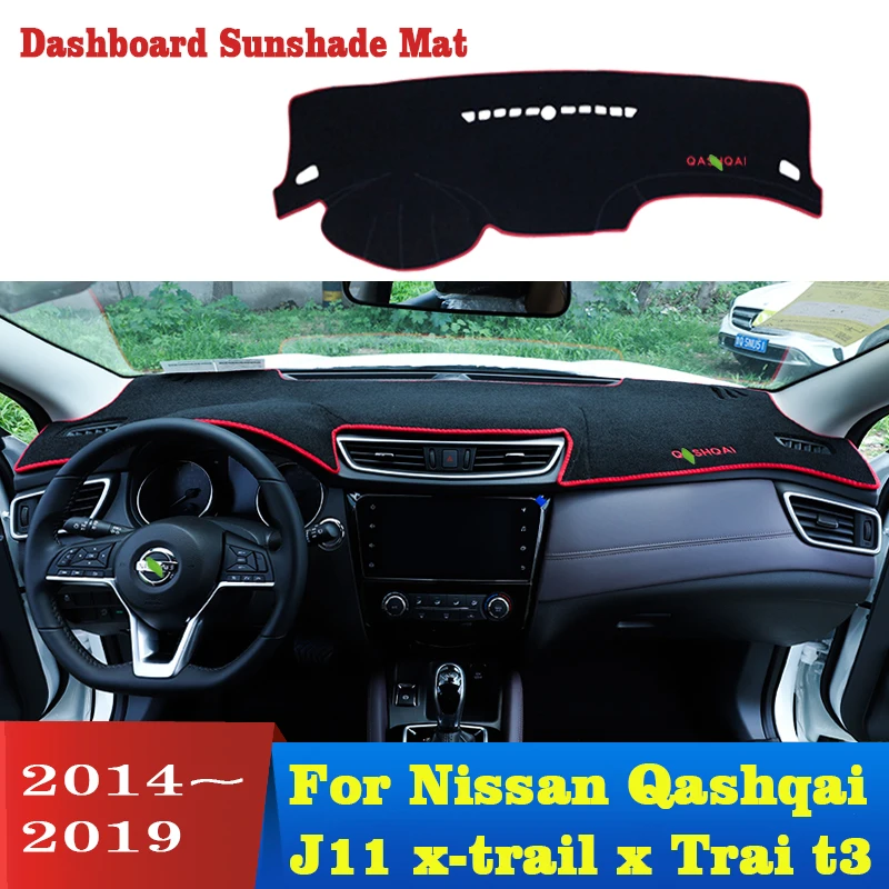 Накладка на приборную панель автомобиля для Nissan Qashqai J11 X trail T32 2014 2016 2017 2018