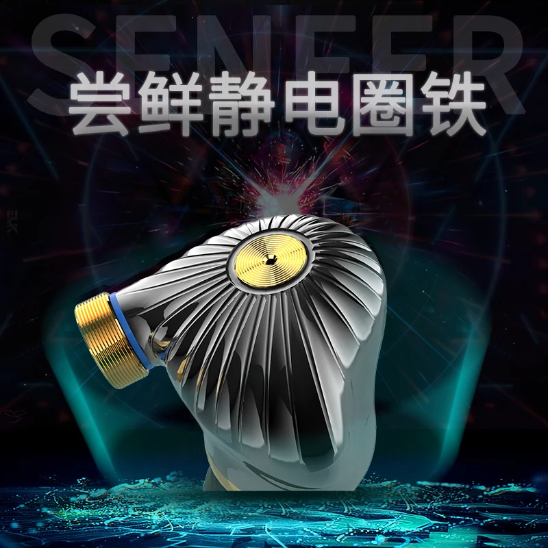 Senfer MT300 ЧПУ In Ear Наушники контролировать IEM TDK EST Knowles Dyanmic/EST + BA DD Гибридный блок HIFI