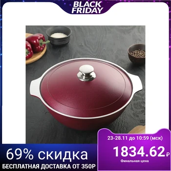 

Kazan 4.5 l, decorative coating, burgundy color