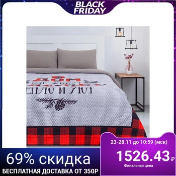 

Bedspread "Ethel" 1.5 joint venture Lamberjack, 140 * 210 ± 2 cm, microfiber