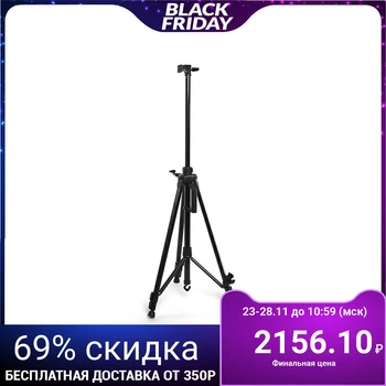 

Easel telescopic, tripod, metal with level, handle, compass
