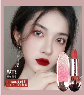 Блестящая Звездная губная помада для школьниц Yiwu makeup shakes the tone of nine velvet Увлажняющая губная помада - Цвет: Maple Leaf Red