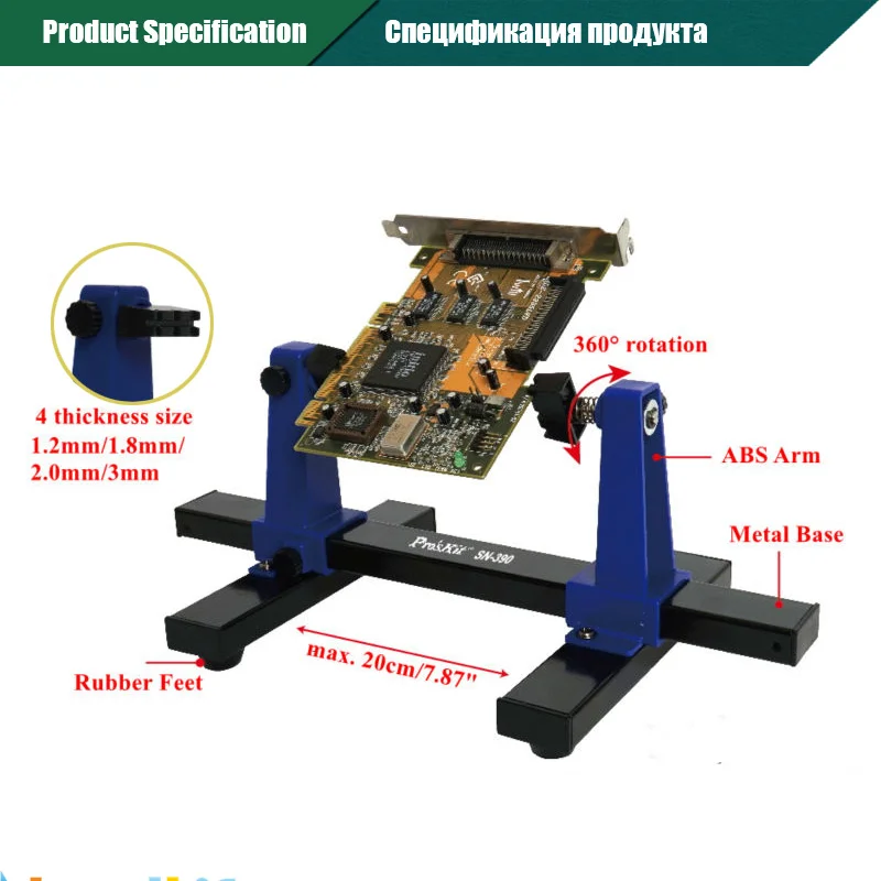 Pro'skit SN-390 Adjustable Soldering Clamp Holder PCB Holder Work Station Platform PCB Soldering Assembly Stand Clamp Fixture