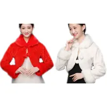 Женские зимние утепленные плюшевые Шали Обертывания обтекаемые жаккардовые текстуры сплошной цвет свадебные болеро с длинным рукавом Куртка накидка